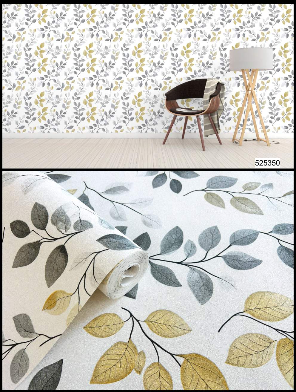 SOHO Wallpaper 525350